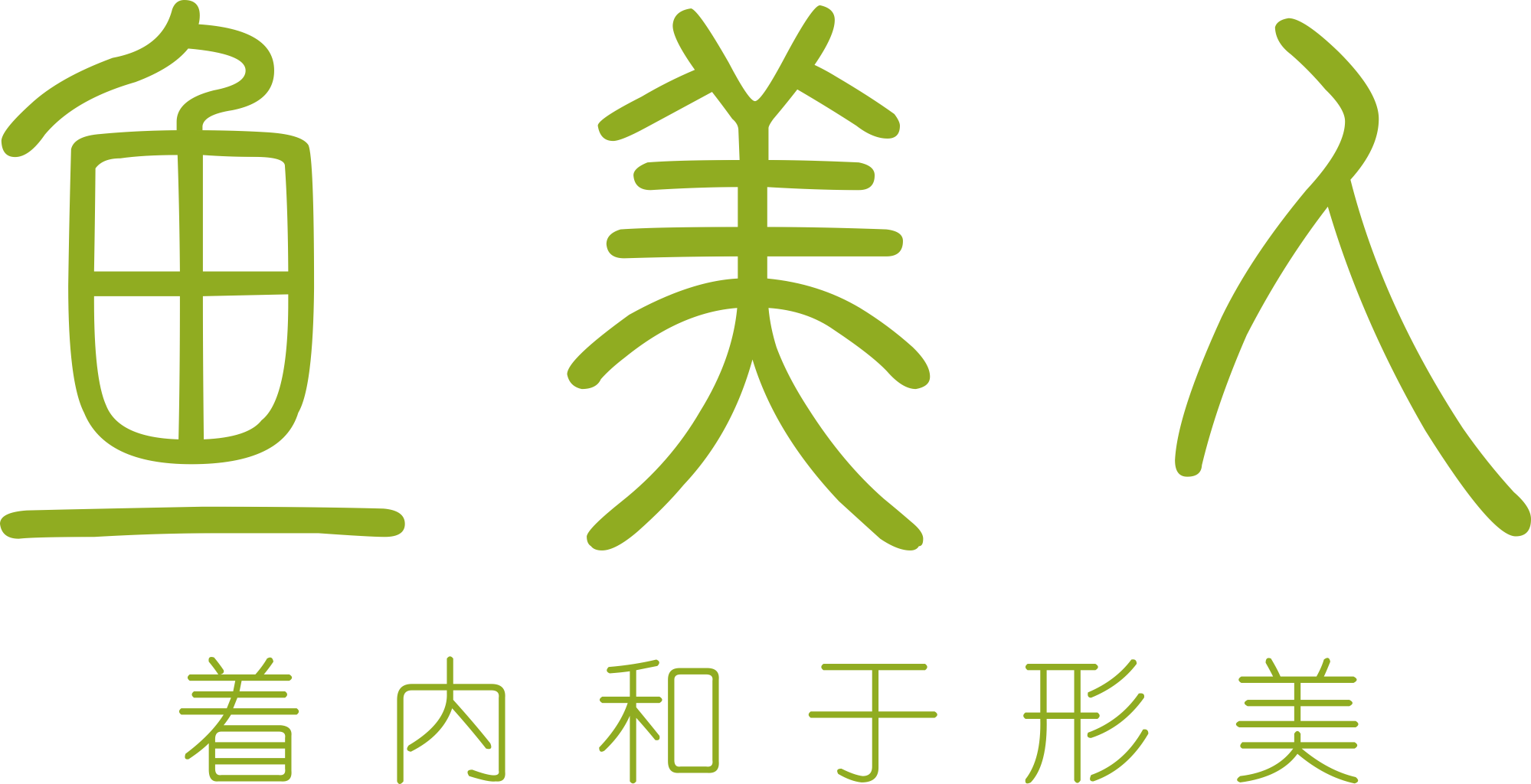 深圳減肥機構那家好